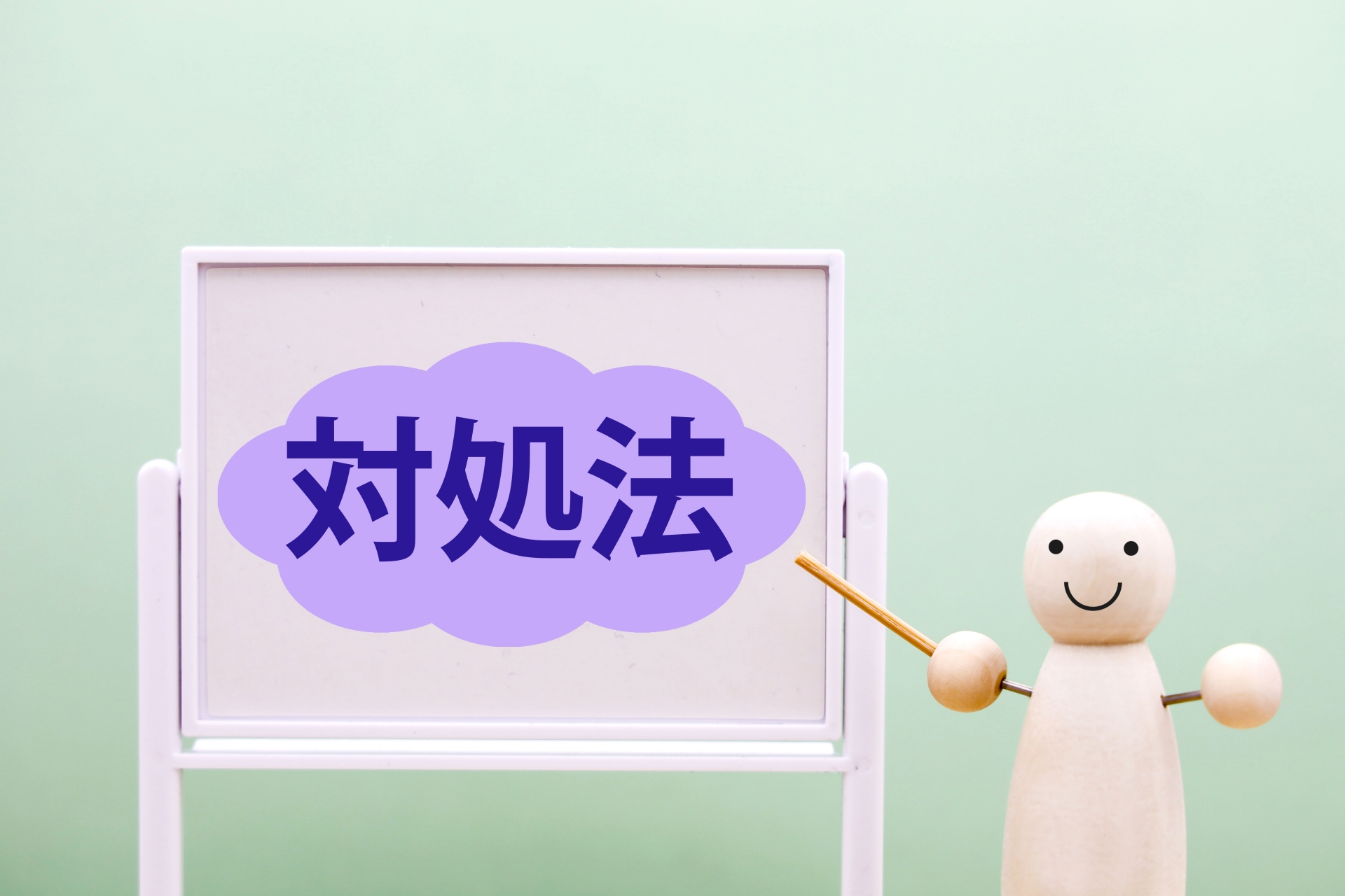 スズメバチやミツバチを見つけた際の対処法