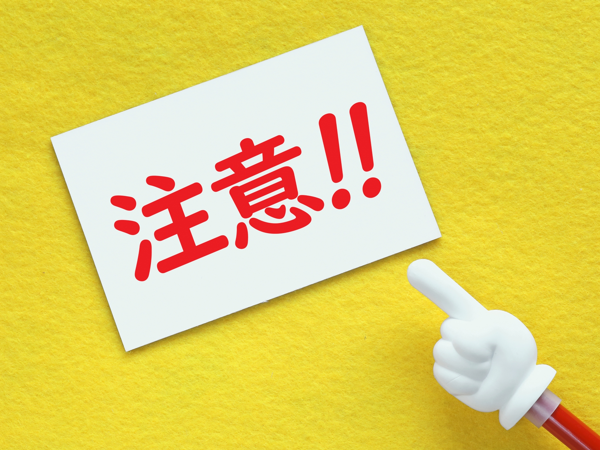 スズメバチを退治する時の注意点