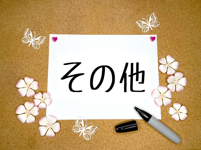 スズメバチの初期巣を自力で駆除する以外の駆除方法