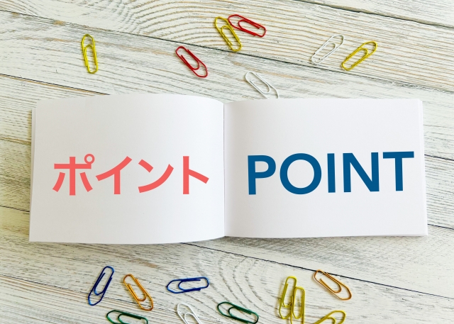 スズメバチの巣を安全に駆除するポイント