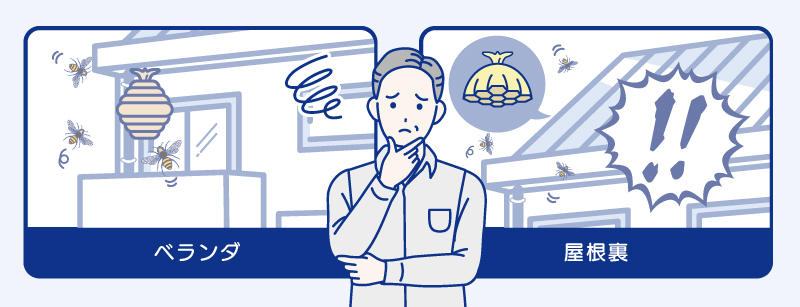 ハチが巣を作りやすい場所