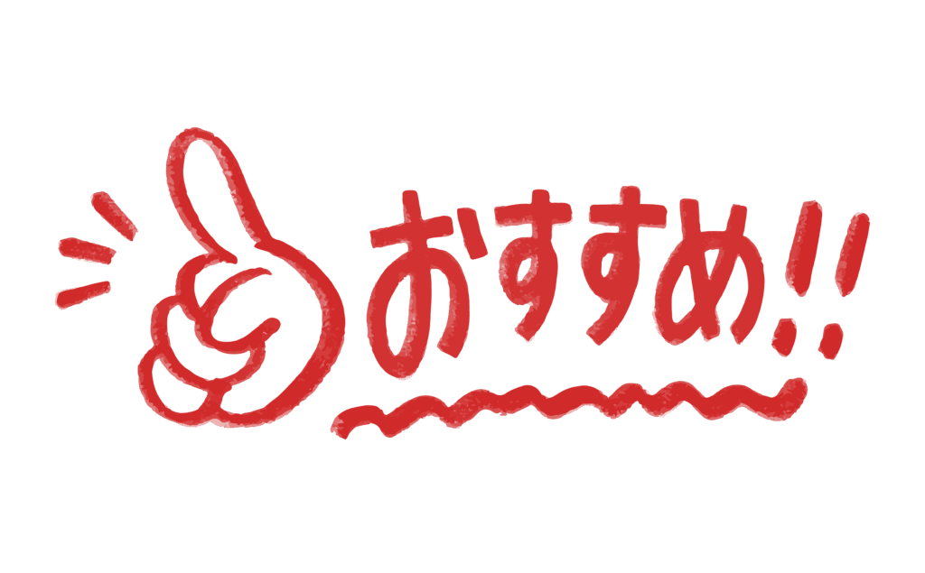蜂の巣駆除はハチ駆除業者への依頼がおすすめ