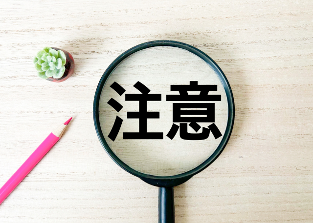 アシナガバチを自力で駆除する時の注意点