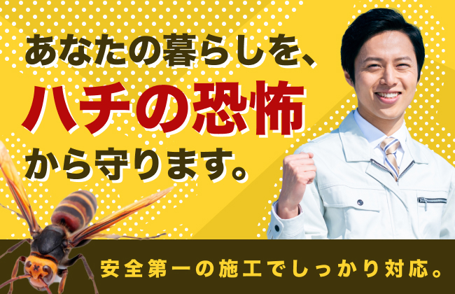 有限会社グリーンアース21