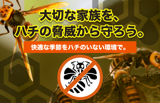 株式会社住宅ケンコウ社