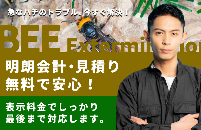 有限会社山田ハウジング